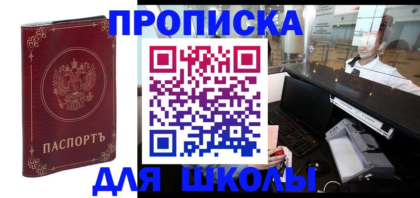 временная регистрация законно в Ковдоре