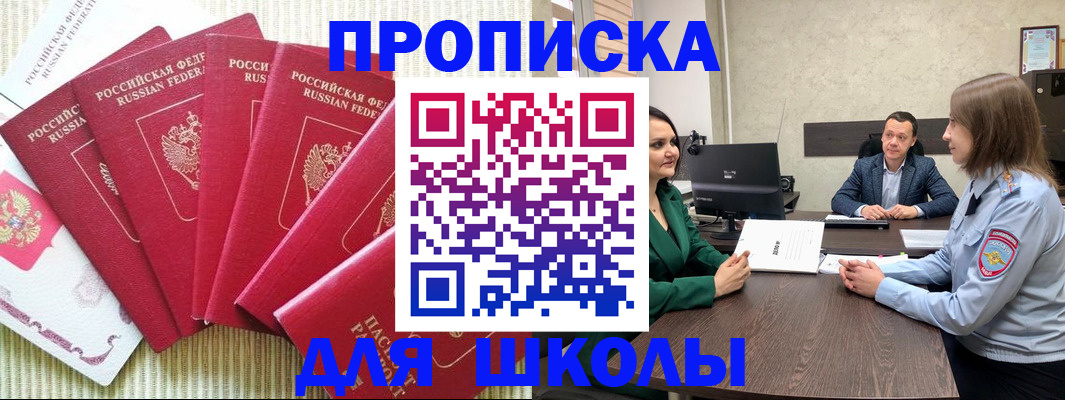 временная регистрация госуслуги в Ковдоре