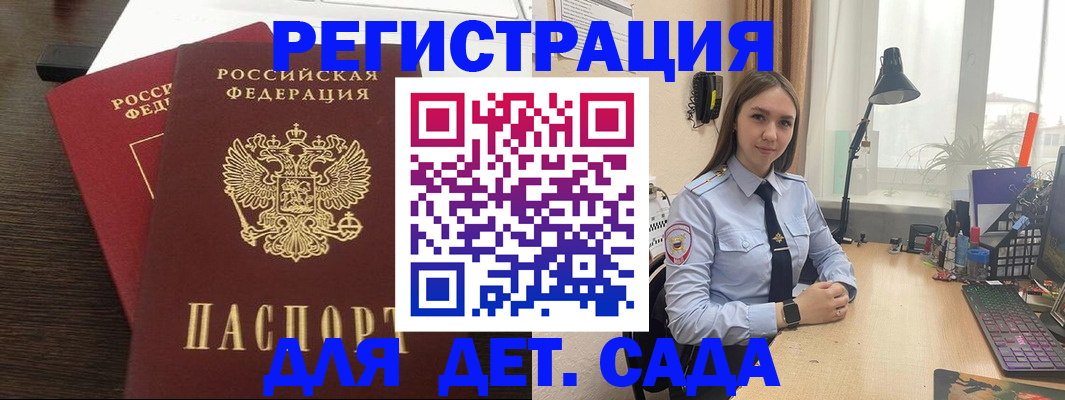 где прописаться в Ковдоре